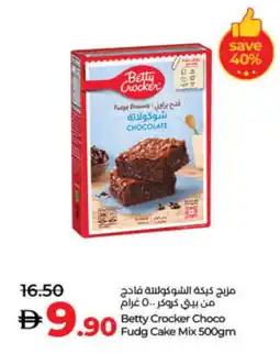 Lulu Hypermarket BETTY CROCKER Cake Mix offer