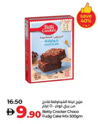 Lulu Hypermarket BETTY CROCKER Cake Mix offer