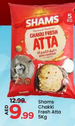 Mark & Save SHAMS Atta offer
