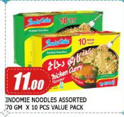 Mango Hypermarket LLC INDOMIE Noodles offer