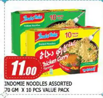 Mango Hypermarket LLC INDOMIE Noodles offer