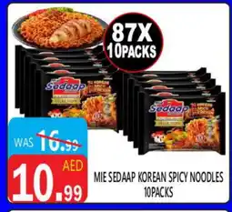 United Hypermarket MIE SEDAAP Noodles offer