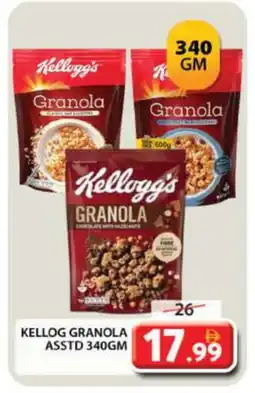 Grand Hyper Market KELLOGGS Cereals offer