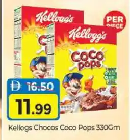 Al Madina KELLOGGS Cereals offer