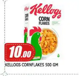 Mango Hypermarket LLC KELLOGGS Corn Flakes offer