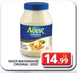 Grand Hyper Market NOOR Mayonnaise offer