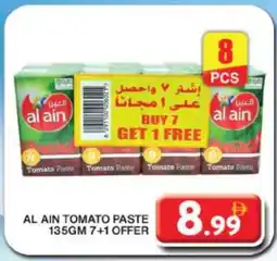 Grand Hyper Market AL AIN Tomato Paste offer