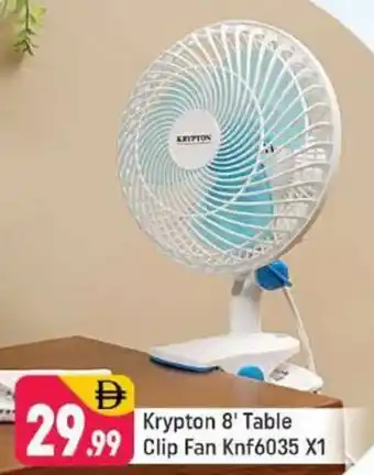 Shaklan Clip Fan KNF6035 x 1 offer