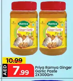 Mark & Save PRIYA Garlic Paste offer
