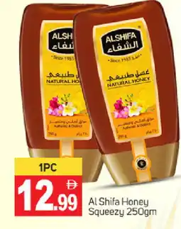 Talal Market AL SHIFA Honey offer