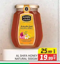 Al Madina AL SHIFA Honey offer