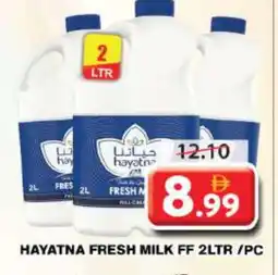 Grand Hyper Market HAYATNA Fresh Milk offer