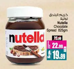 Ansar Gallery NUTELLA Chocolate Spread offer