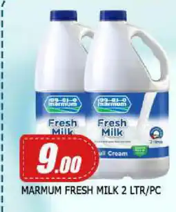 Mango Hypermarket LLC MARMUM Fresh Milk offer