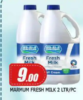 Mango Hypermarket LLC MARMUM Fresh Milk offer