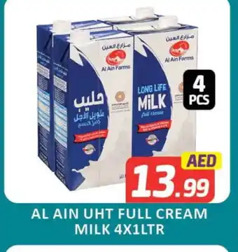 Mango Hypermarket LLC AL AIN Long Life / UHT Milk offer