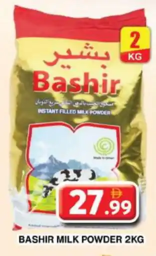 Grand Hyper Market BASHIR Milk Powder offer