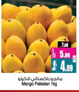 Ansar Gallery Mango Mango offer