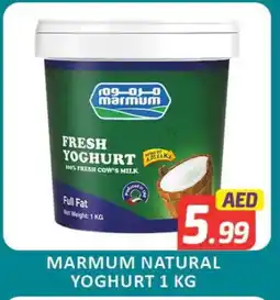 Mango Hypermarket LLC MARMUM Yoghurt offer