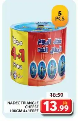 Grand Hyper Market NADEC Triangle Cheese offer