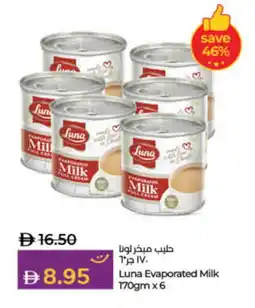 Lulu Hypermarket LUNA Evaporated Milk offer