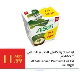 Istanbul Supermarket AL SAFI Labneh offer