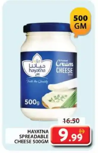 Grand Hyper Market HAYATNA Cream Cheese offer