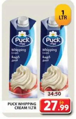 Grand Hyper Market PUCK Whipping / Cooking Cream offer