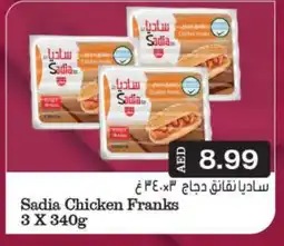 Grand Hyper Market SADIA Chicken Franks offer