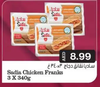 Grand Hyper Market SADIA Chicken Franks offer
