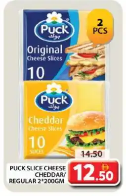 Grand Hyper Market PUCK Slice Cheese offer