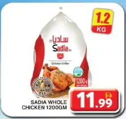 Grand Hyper Market SADIA Frozen Whole Chicken offer