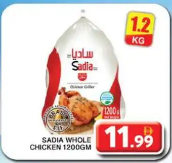Grand Hyper Market SADIA Frozen Whole Chicken offer