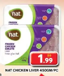 Grand Hyper Market NAT Chicken Liver offer
