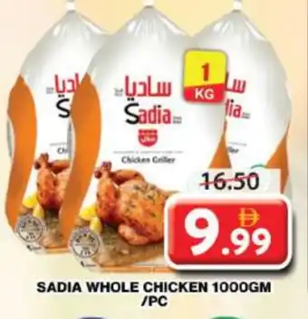 Grand Hyper Market SADIA Frozen Whole Chicken offer