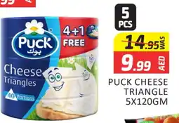 Al Madina PUCK Triangle Cheese offer