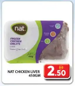 Grand Hyper Market NAT Chicken Liver offer