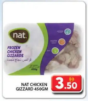 Grand Hyper Market NAT Chicken Gizzard offer