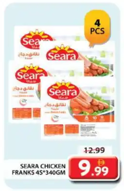 Grand Hyper Market SEARA Chicken Franks offer