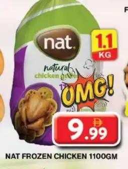 Grand Hyper Market NAT Frozen Whole Chicken offer