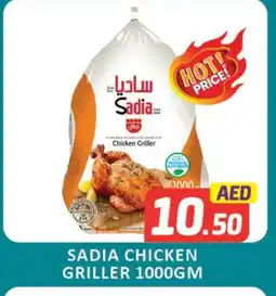 Mango Hypermarket LLC SADIA Frozen Whole Chicken offer
