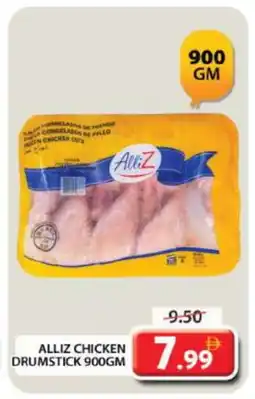 Grand Hyper Market ALLIZ Chicken Drumsticks offer