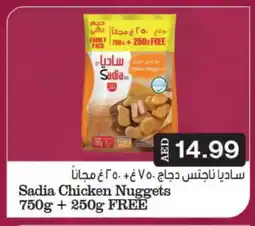 Grand Hyper Market SADIA Chicken Nuggets offer
