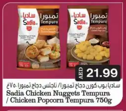 Grand Hyper Market SADIA Chicken Nuggets offer
