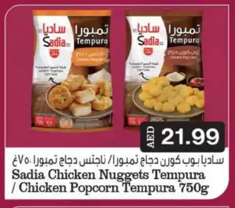 Grand Hyper Market SADIA Chicken Nuggets offer