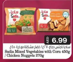Grand Hyper Market SADIA Chicken Nuggets offer