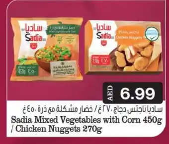 Grand Hyper Market SADIA Chicken Nuggets offer