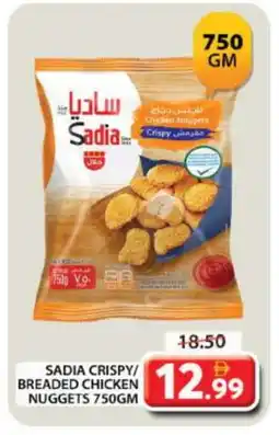 Grand Hyper Market SADIA Chicken Nuggets offer