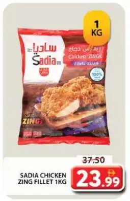 Grand Hyper Market SADIA Chicken Fillet offer