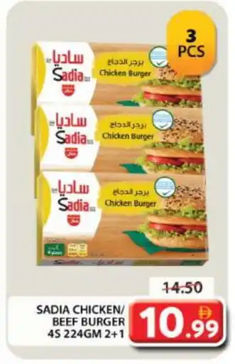 Grand Hyper Market SADIA Beef offer